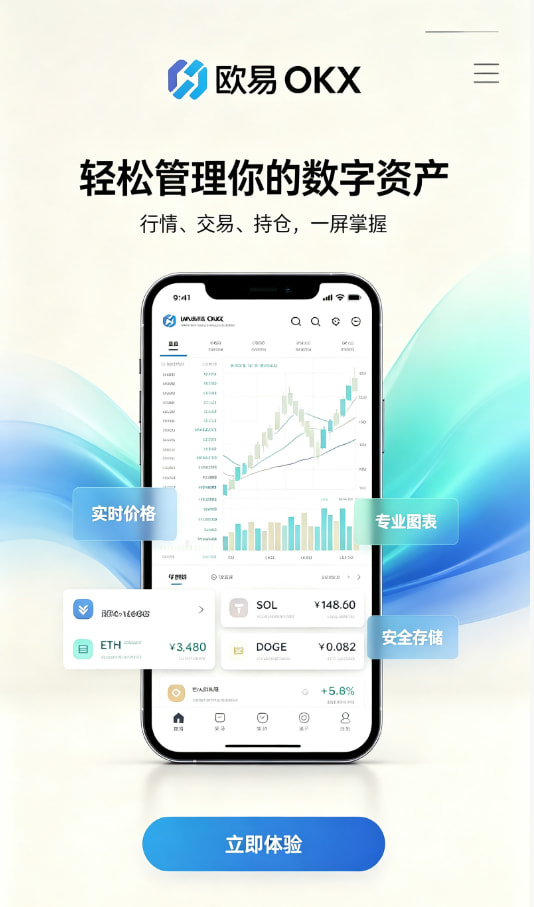 新手教程